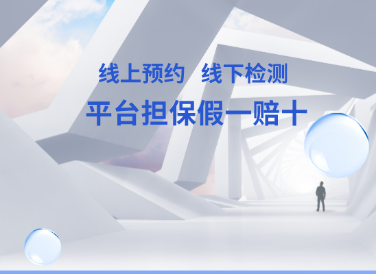 忻州繁峙万核DNA亲子鉴定机构咨询